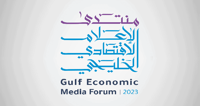 محافظ الأحساء يرعى «ملتقى الإعلام الاقتصادي الخليجي».. الثلاثاء المقبل