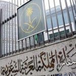 الخارجية تستعد لفتح سفارة للمملكة في السودان 