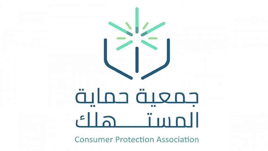 حماية المستهلك توضح حالات الغش التجاري تحت هاشتاج «اعرف حقك»
