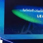 التأمينات الاجتماعية تطلق خدمة الإنسان الرقمي «أمين» 