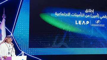 التأمينات الاجتماعية تطلق خدمة الإنسان الرقمي «أمين» 