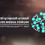 اليوم.. انطلاق منتدى الإعلام السعودي بالرياض