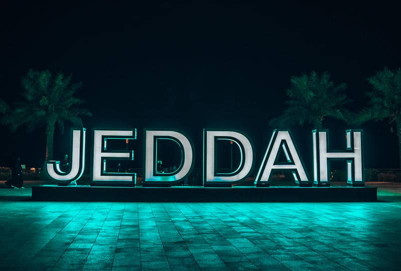 جدة تعلن استضافتها فعاليات المنتدى الخامس لصاحبات الأعمال الخليجيات في هذا الموعد
