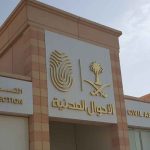 طريقة استخراج شهادة ميلاد بدل فاقد .. «الأحوال المدنية» توضح