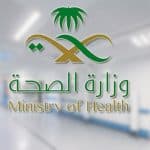  طريقة تحويل كارت التطعيمات الورقي لإلكتروني