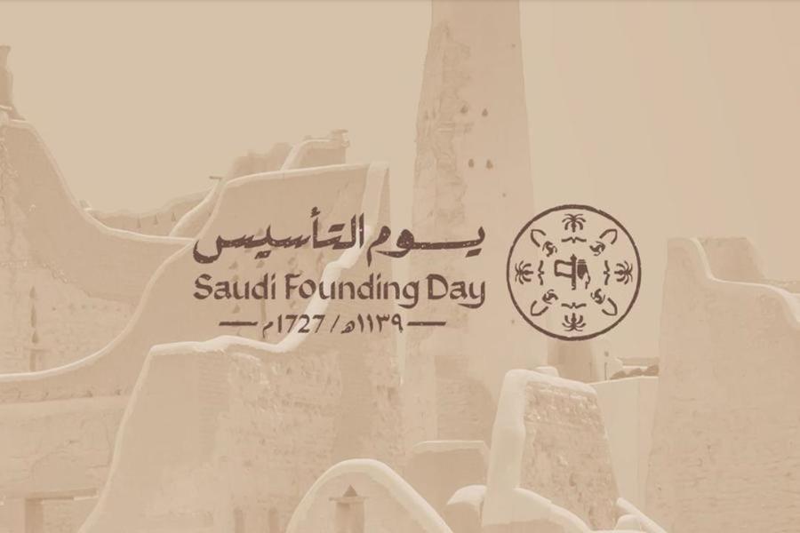 كيفية تربية الأطفال على حب الوطن .. في ذكرى يوم التأسيس 2023