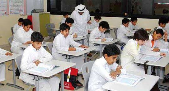 بدء إجازة نهاية الفصل الدراسي الثاني بنهاية دوام اليوم