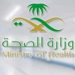 «الصحة» توجه 50% من مراكز الرعاية الصحية للعمل فترتين في رمضان