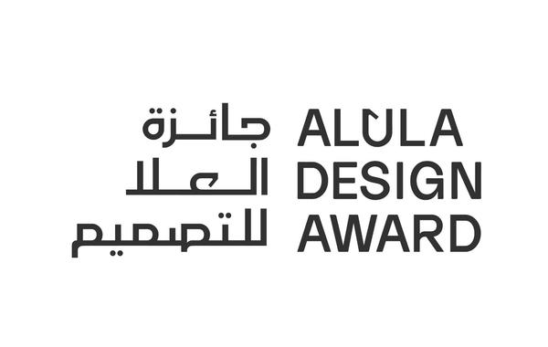 إطلاق جائزة العلا للتصميم في نسختها الثانية