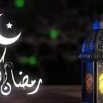 اليوم.. أول أيام رمضان المبارك في هذه الدول