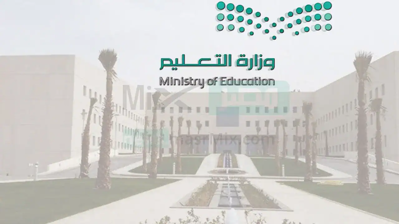 تعليق الدراسة الحضورية بسبب الأحوال الجوية