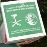 «سلمان الإغاثة» يوزع أطنانا من السلال الغذائية الرمضانية