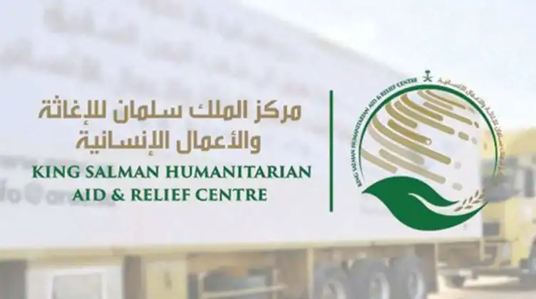 «سلمان للإغاثة» يواصل توزيع السلال الغذائية في عدد من الدول