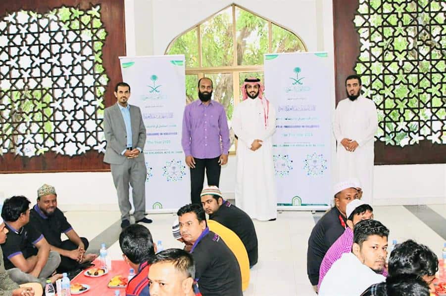 برنامج خادم الحرمين الشريفين لإفطار الصائمين في المالديف.. إليك التفاصيل