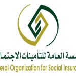 شروط تعويض ساند للمرة الثانية.. «التأمينات الاجتماعية» توضح