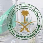 «صندوق الاستثمارات» يعلن عن مبادرات لتمكين ودعم القطاع الخاص