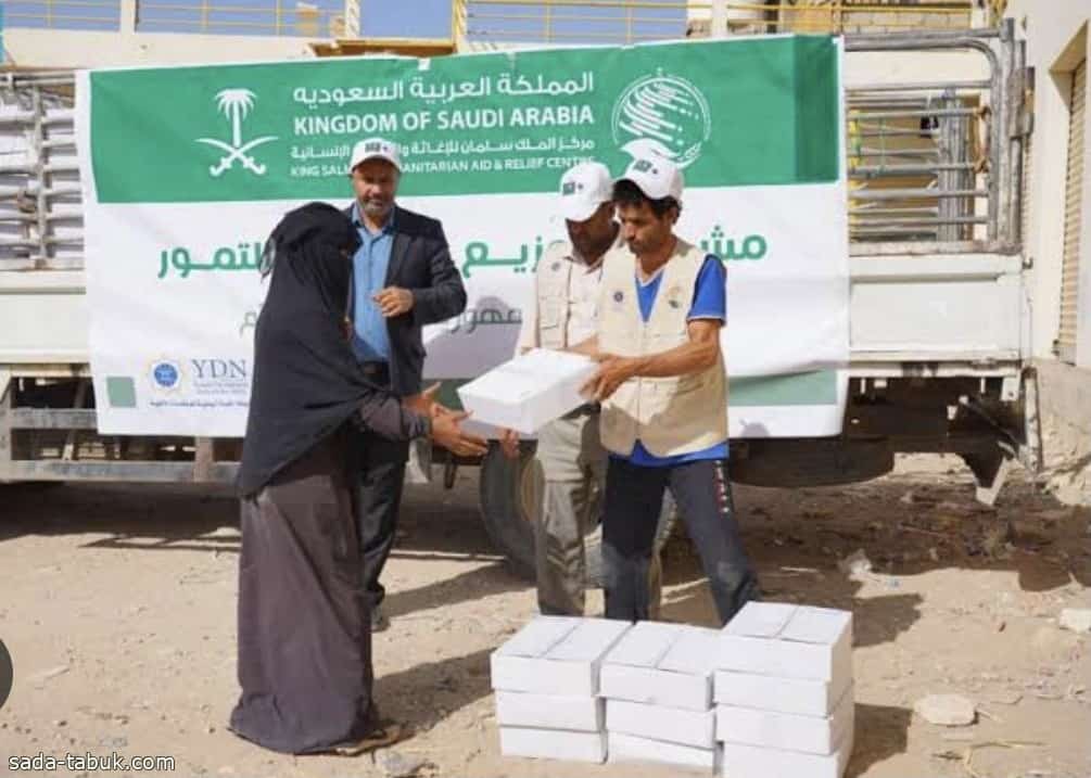 مركز الملك سلمان يرسل 100 طن من التمور لليمن