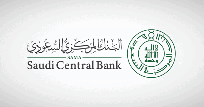مواعيد عمل البنك المركزي في رمضان وإجازة عيدي الفطر والأضحى لعام 1444هـ