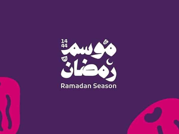 «الثقافة» تطلق فعالية فطور وسحور زمان ضمن موسم رمضان 2023