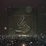 نجمات سعوديات توهجت اسمائهن في موسم دراما رمضان 2023