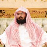 الشيخ السديس: تعظيم العناية بالعمل الخيري من قبل القيادة..