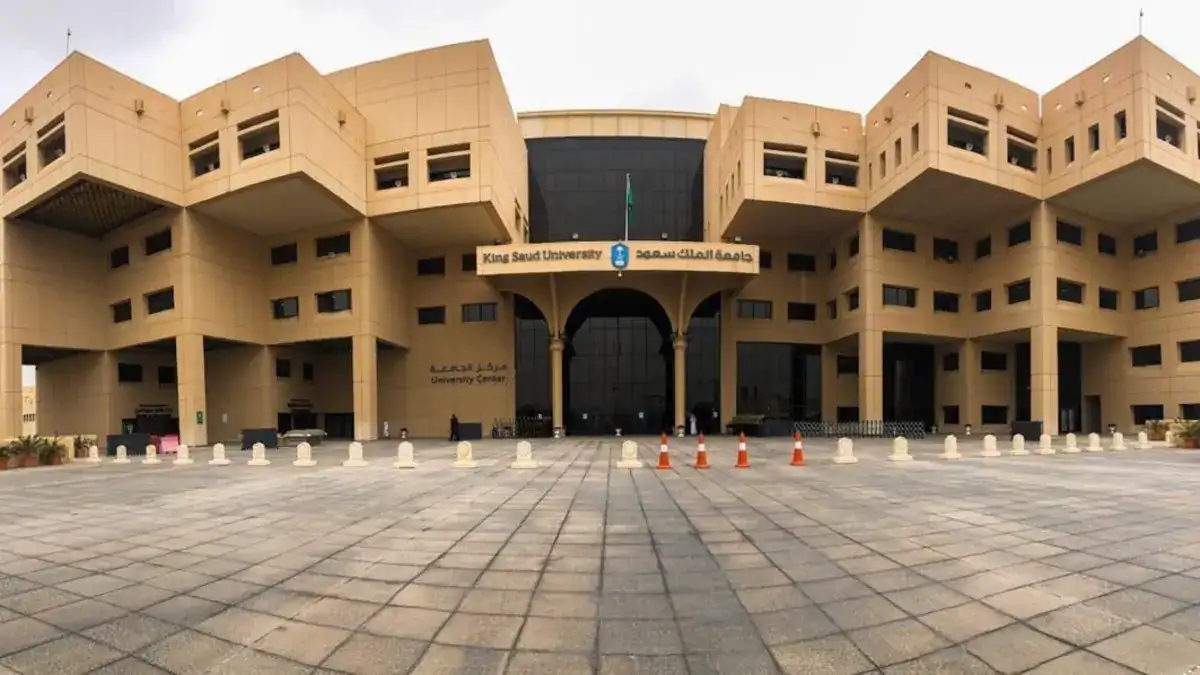 برنامج الوصول الشامل