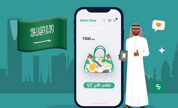 المملكة تحقق نموًا في مجال التجارة الإلكترونية بنسبة تجاوزت 32% في الربع الأول لـ2023