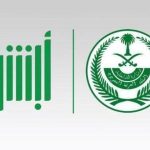 6 شروط لصور الهوية الوطنية وتجديدها إلكترونيًا