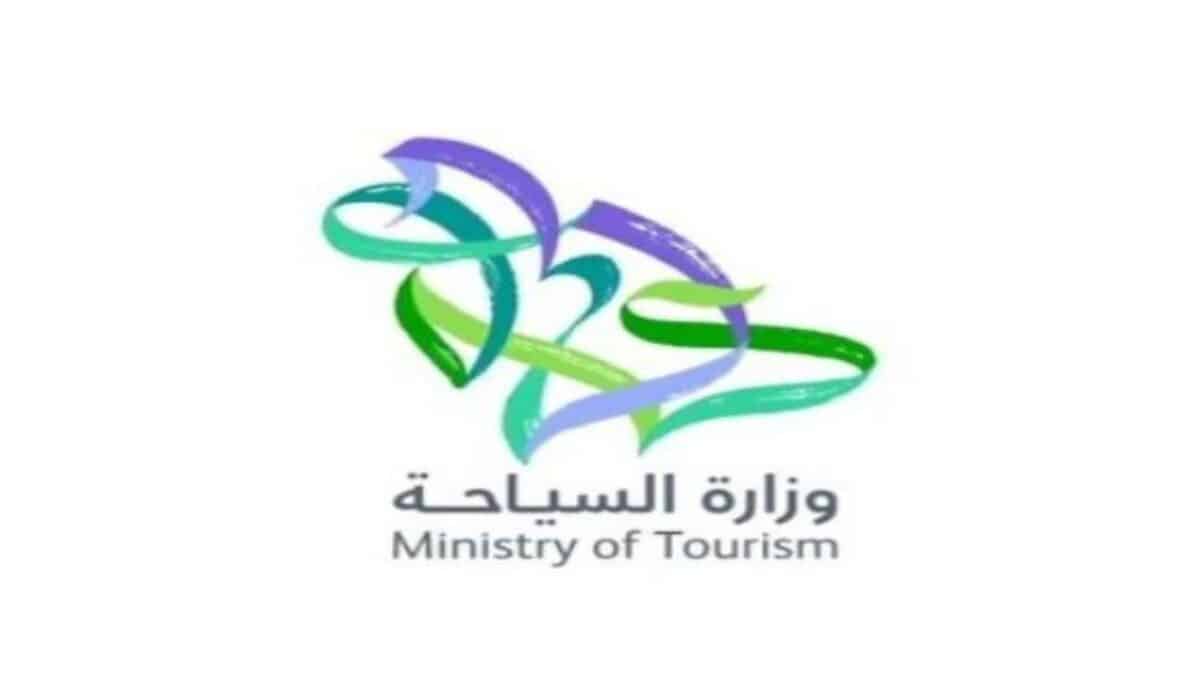 إطلاق ملتقى التوظيف السياحي الأول بالسعودية