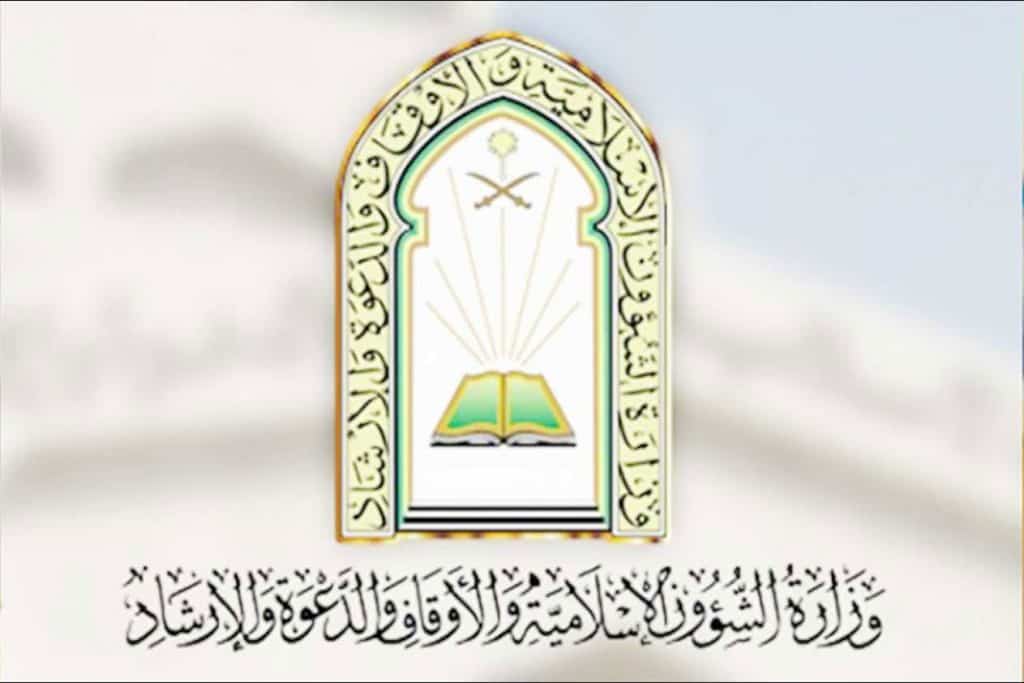 تخصيص خطبة الجمعة للمساهمة في إغاثة الشعب السوداني