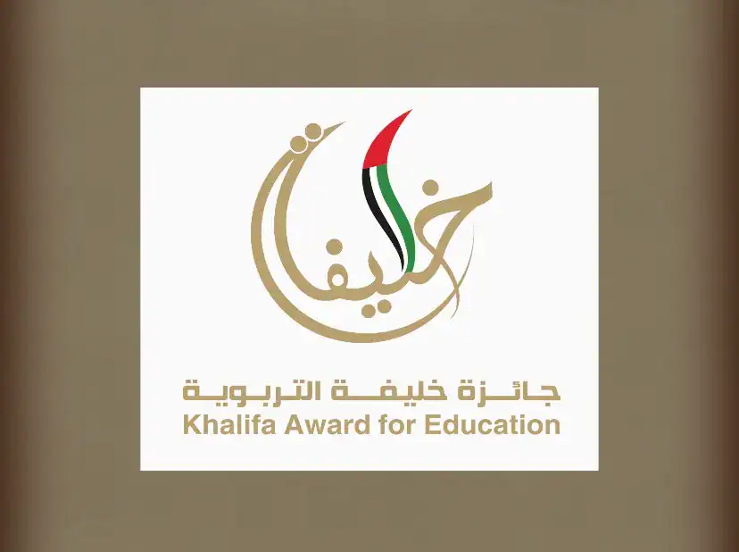 المملكة تحقق مركزين متقدمين في جائزة خليفة التربوية 2023