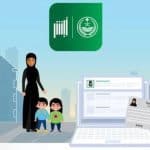 خطوات إصدار سجل الأسرة للأمهات إلكترونيًا عبر «أبشر»