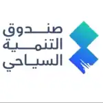 «صندوق التنمية السياحي» يوقع اتفاقية لإنشاء فندق تراثي في جدة