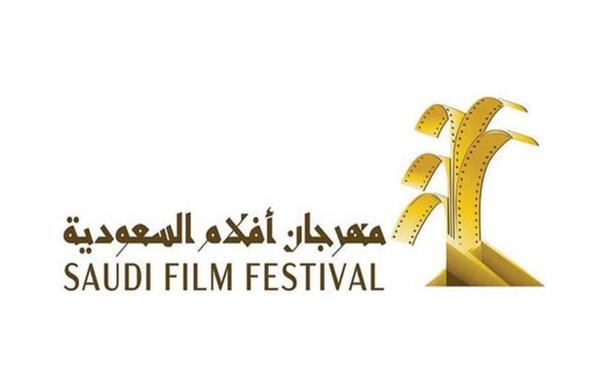  «مهرجان أفلام السعودية» يعرض الأفلام بتنقية الواقع الافتراضي لأول مرة