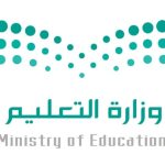 موعد الإجازة المطولة الأولى في الفصل الدراسي الثالث للعام الدراسي 1444هـ