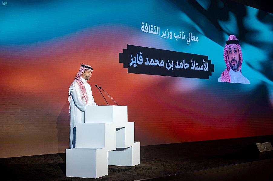مبادرة صمم في السعودية
