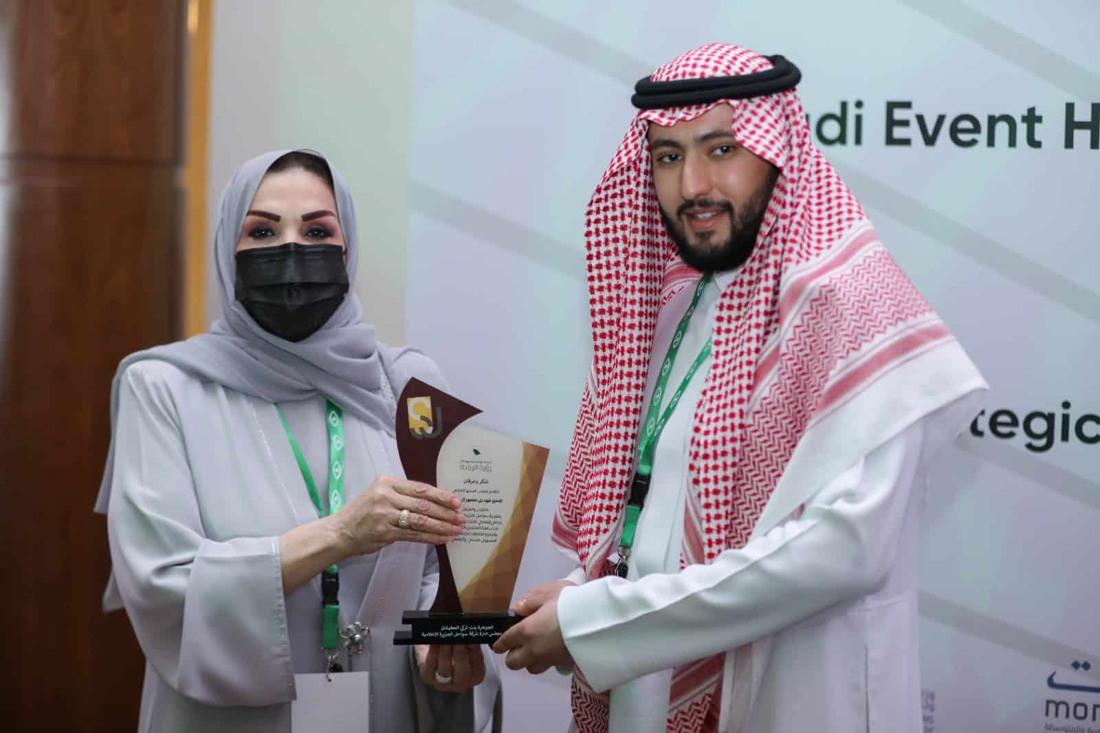 سواحل الجزيرة توقع مذكرة تفاهم مع رؤية الريادة كشريك إعلامي