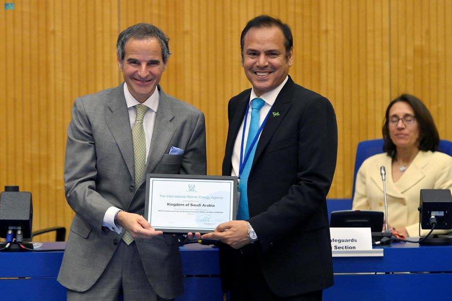 المملكة تحصد شهادة من الوكالة الدولية للطاقة الذرية