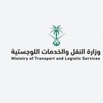 تزامنًا مع موسم حج 1444.. إطلاق حملة طرق متميزة آمنة للحجاج