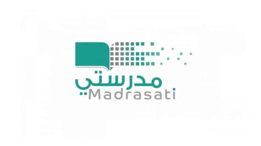 «منصة مدرستي» تعلن إطلاق خدمتين جديدتين