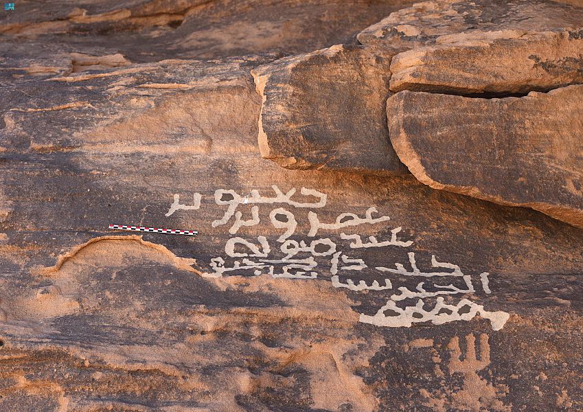 «التراث» تعلن اكتشاف «نقش الحقون» سادس أقدم نقش عربي مبكر