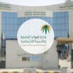 موعد تطبيق حظر العمل تحت أشعة الشمس بالسعودية