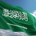 إعفاء السعوديين من تأشيرة دخول البوسنة والهرسك في هذا الموعد