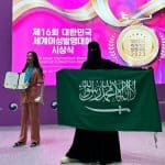 الباحثة السعودية عبير الحارثي تحصد المركز الثاني في معرض «اختراعات المرأة» 2023