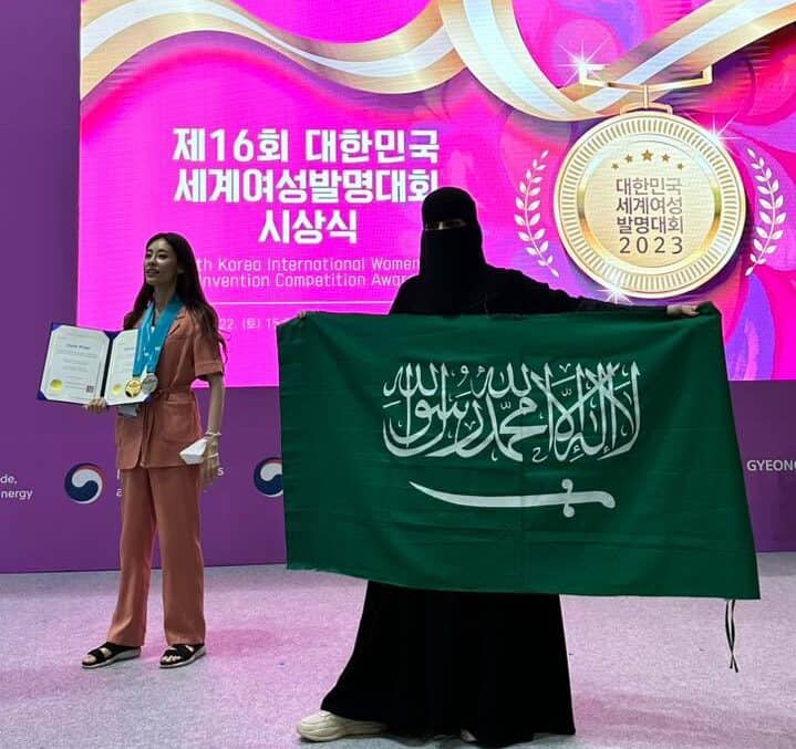 الباحثة السعودية عبير الحارثي تحصد المركز الثاني في معرض «اختراعات المرأة» 2023