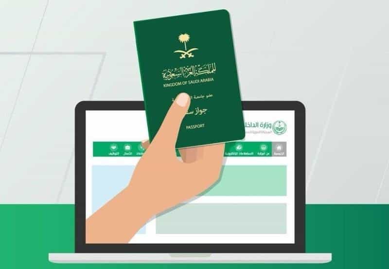 «الجوازات» تدعو المواطنين تسجيل الجواز السفر بموقع الخارجية عند السفر للخارج
