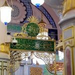 «الحج والعمرة» تؤكد على أهمية وجود تصريح نسك لزيارة الروضة الشريفة