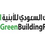 الرياض تستضيف منتدى «توطين أهداف التنمية المستدامة» في هذا الموعد