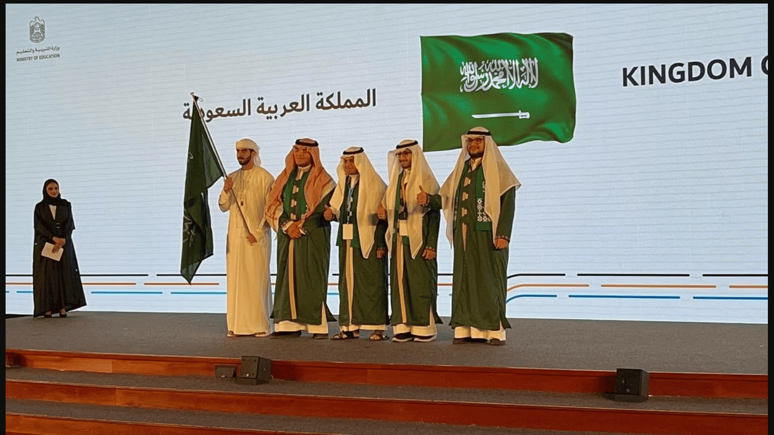 المنتخب السعودي يحقق أربع جوائز عالمية في أولمبياد الأحياء 2023