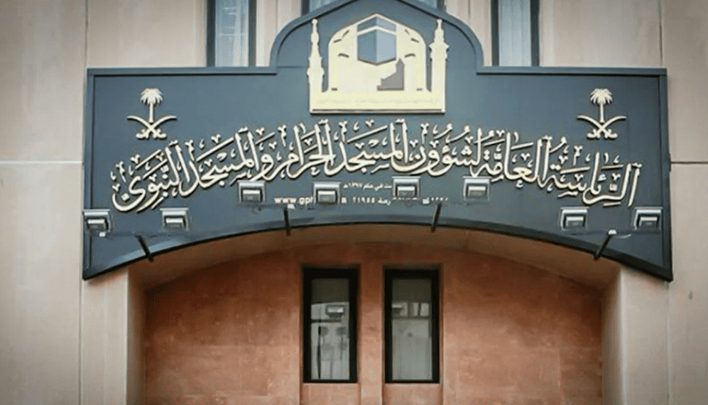 مصاحف برايل